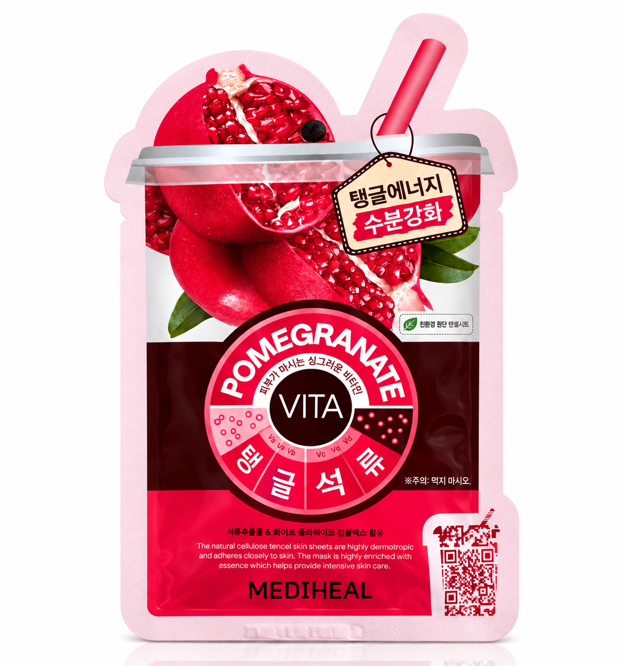 MEDIHEAL - POMEGRANATE VITA Sheet Mask – 20 ml