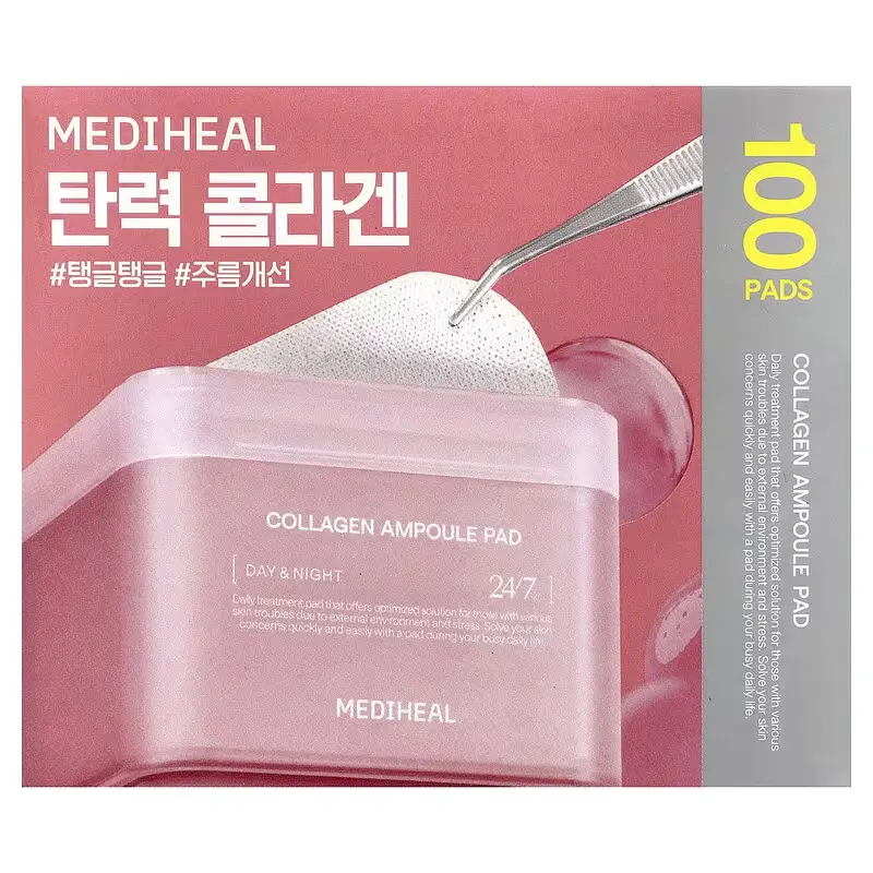 Mediheal - Toner Ampoule Pads Collagen & Ceramide 100 pieces - Image 4